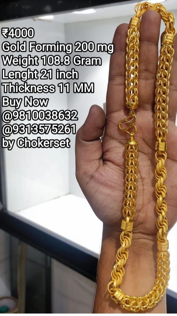 Gold Forming 200 Mg 21 Inch 11 mm 108 Gram Cylindrical Chain By Chokerset CHWA0070