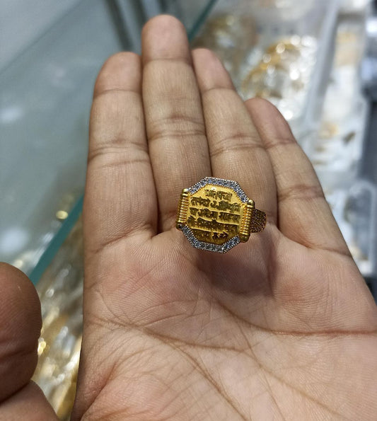 Ring Size 24 By Chokerset In Gold Forming GFGR6710