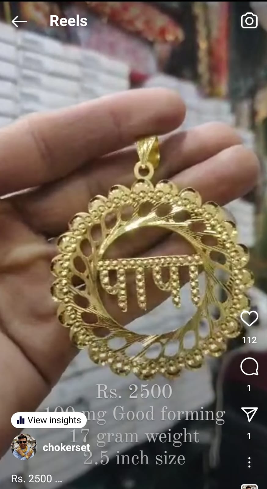 Papa Pendant 2.5 SIZE 17 Gram 100 Mg Gold Forming Jewellery By Chokerset (83181231)