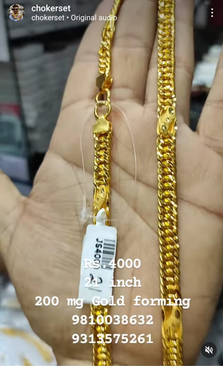 Designer Chain SIZE 21 ( 53.34 CM ) 200 mg Gold Forming Jewellery By Chokerset (93980226)