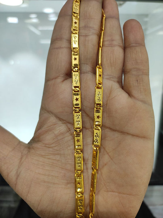 100 Milligram Gold Forming Chain By Chokerset WAC721