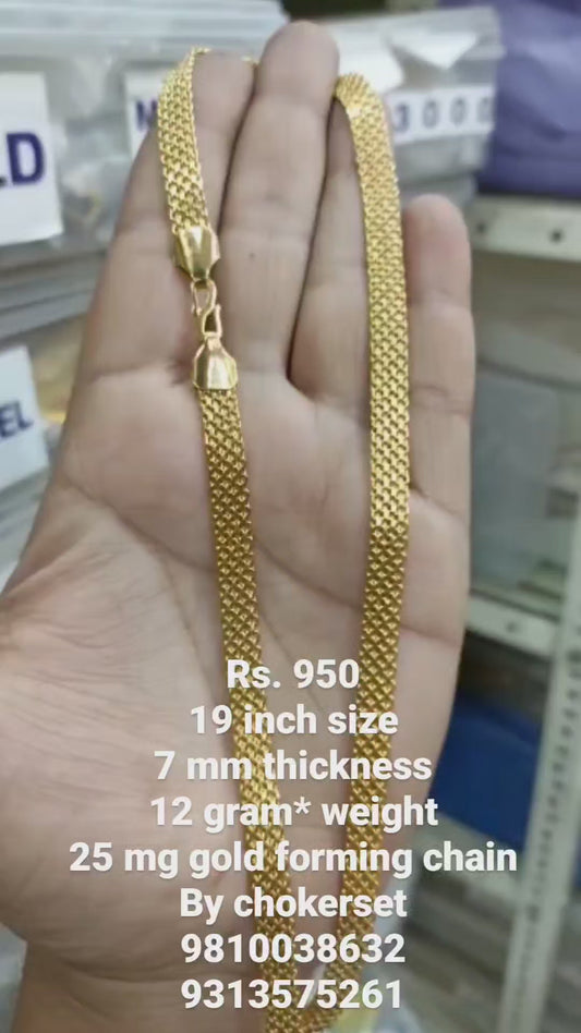 Box Chain SIZE 19 ( 48.26 CM ) 12 Gram 25 MG 07 MM Gold Forming Chain From Chokerset Jewelshingar 19122507