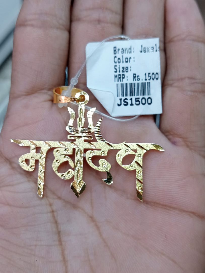 GOLD FORMING 2 SIZE SHIV PENDANT BY CHOKERSET P7654390