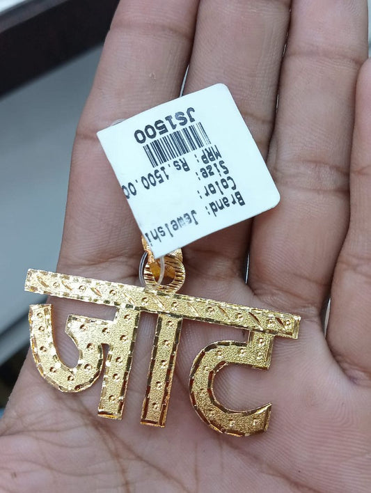 GOLD FORMING 2 SIZE JAAT PENDANT BY CHOKERSET P7654382